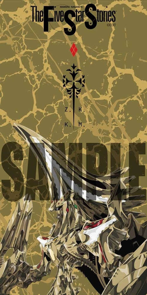 『ファイブスター物語』ラバープレイマット(The MAGNAPALACE Imperial Gothicmade "The Knight of Gold")